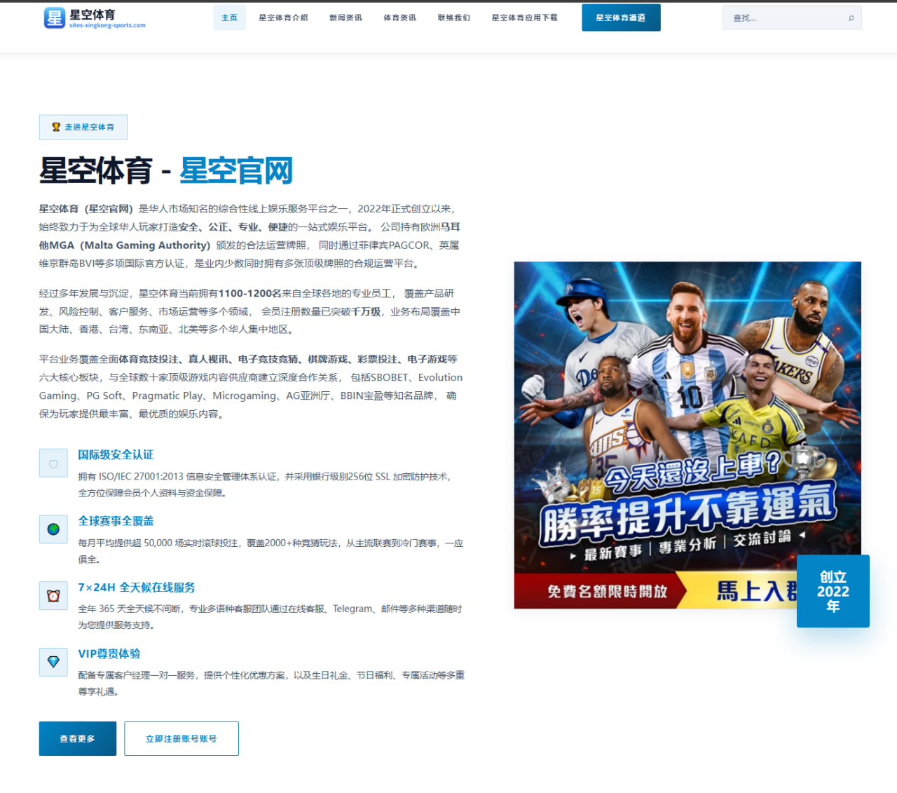 体育赛事中心入口：世界杯-葡萄牙备战116决赛C罗神情坚毅