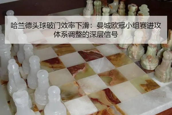 ha-lan-de-tou-qiu-po-men-xiao-lv-xia-hua-man-cheng-ou-guan-xiao-zu-sai-jin-gong-ti-xi-tiao-zheng-de-shen-ceng-xin-hao-2-450.jpg